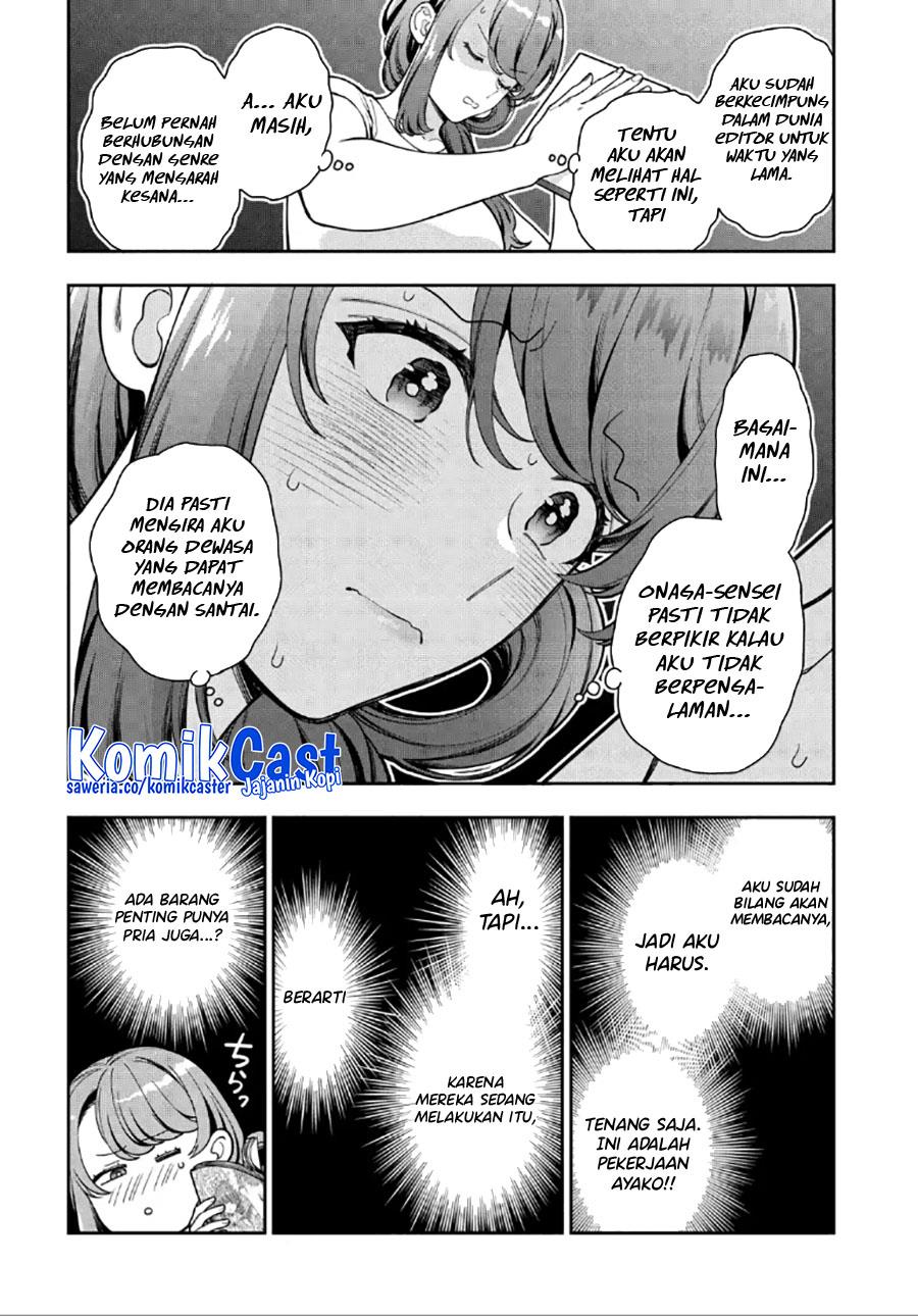 Musume Janakute, Watashi (Mama) ga Suki Nano!? Chapter 30