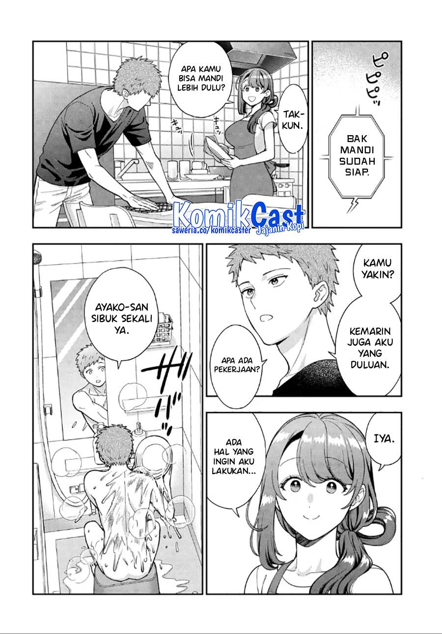 Musume Janakute, Watashi (Mama) ga Suki Nano!? Chapter 30