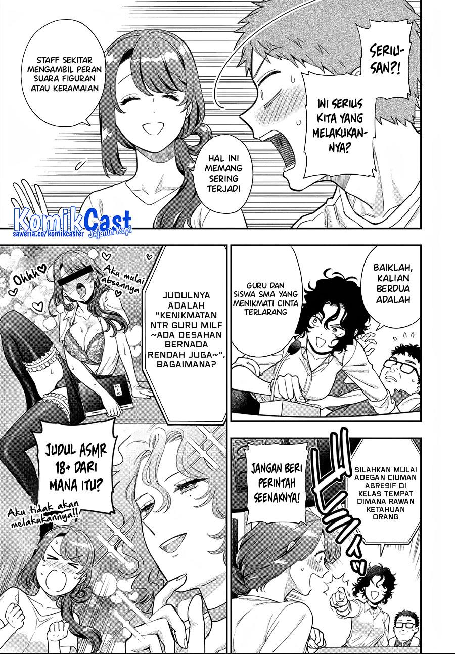 Musume Janakute, Watashi (Mama) ga Suki Nano!? Chapter 31