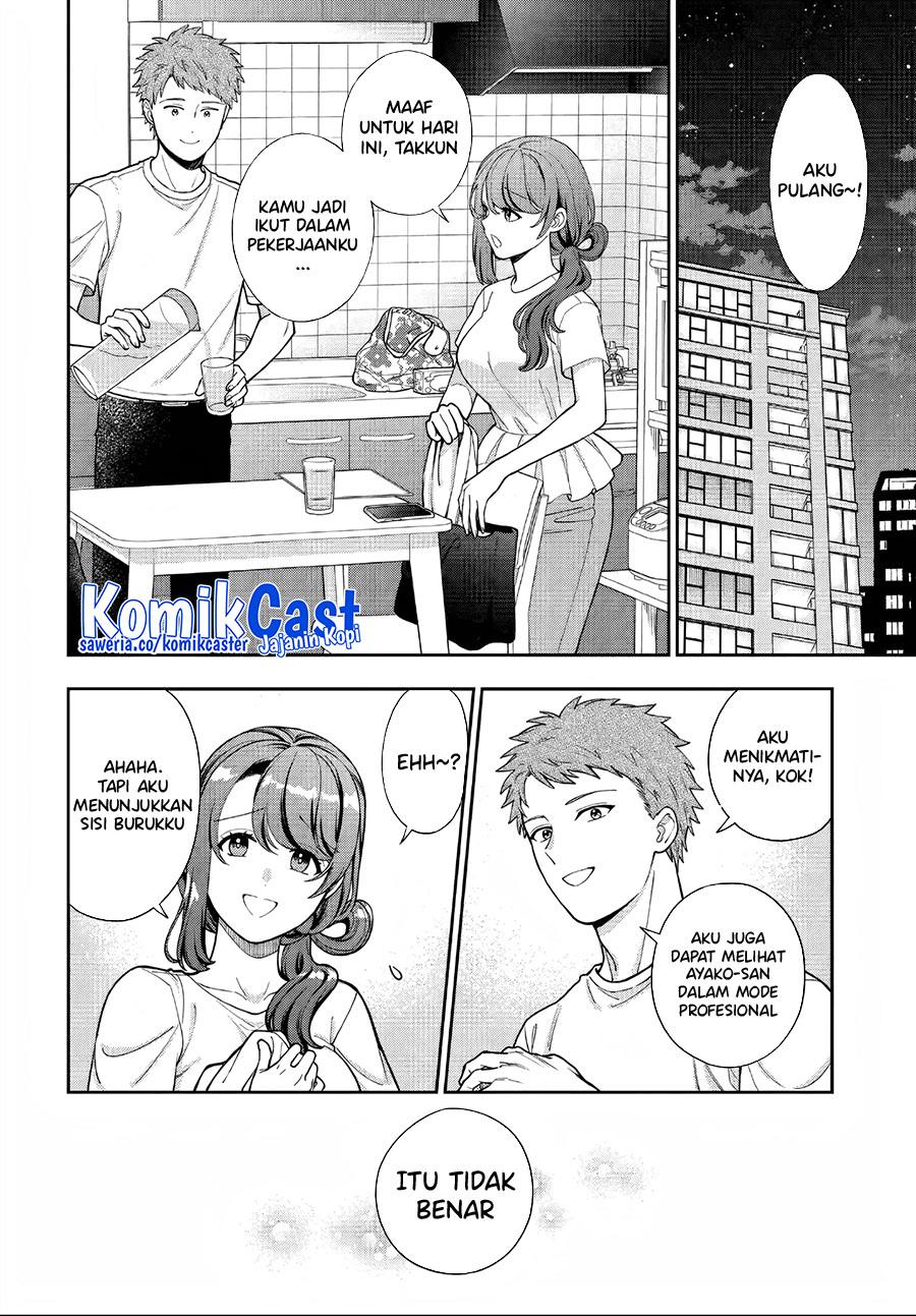 Musume Janakute, Watashi (Mama) ga Suki Nano!? Chapter 31