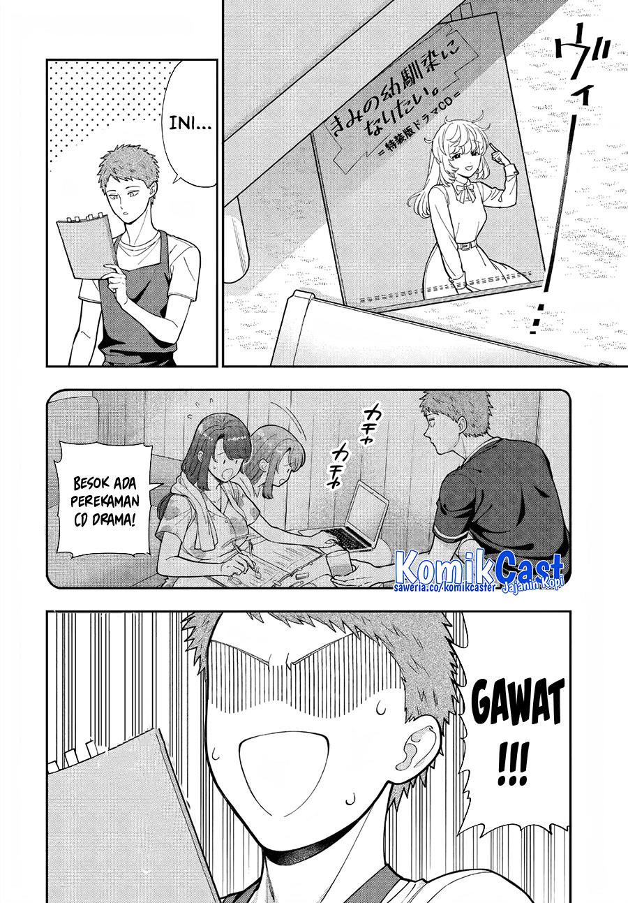 Musume Janakute, Watashi (Mama) ga Suki Nano!? Chapter 31