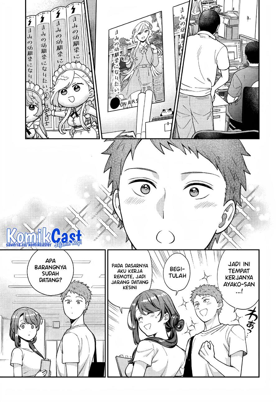 Musume Janakute, Watashi (Mama) ga Suki Nano!? Chapter 31