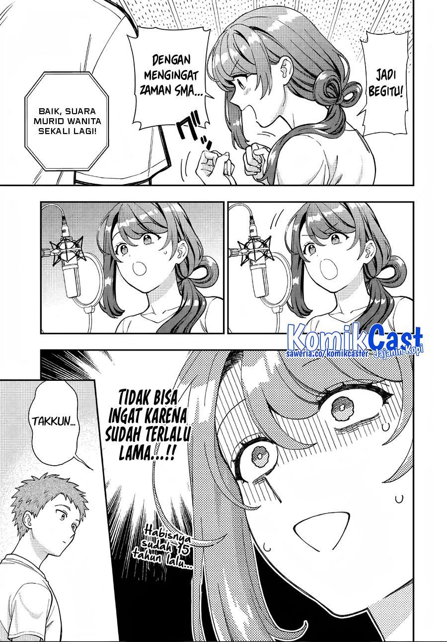 Musume Janakute, Watashi (Mama) ga Suki Nano!? Chapter 31