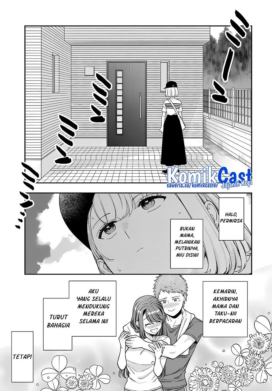 Musume Janakute, Watashi (Mama) ga Suki Nano!? Chapter 32.5