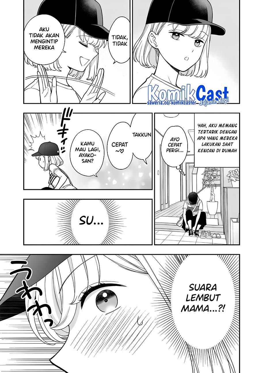 Musume Janakute, Watashi (Mama) ga Suki Nano!? Chapter 32.5