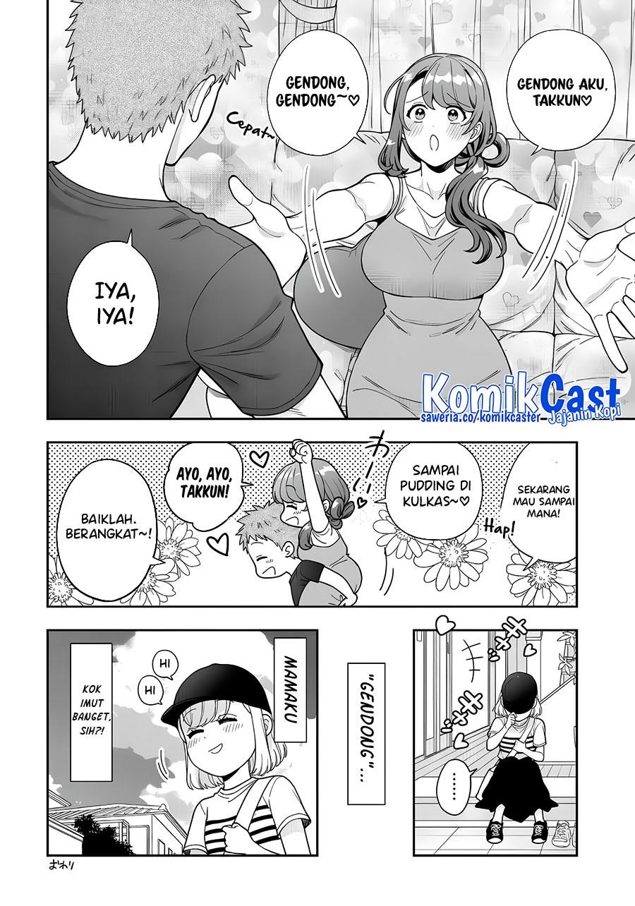 Musume Janakute, Watashi (Mama) ga Suki Nano!? Chapter 32.5