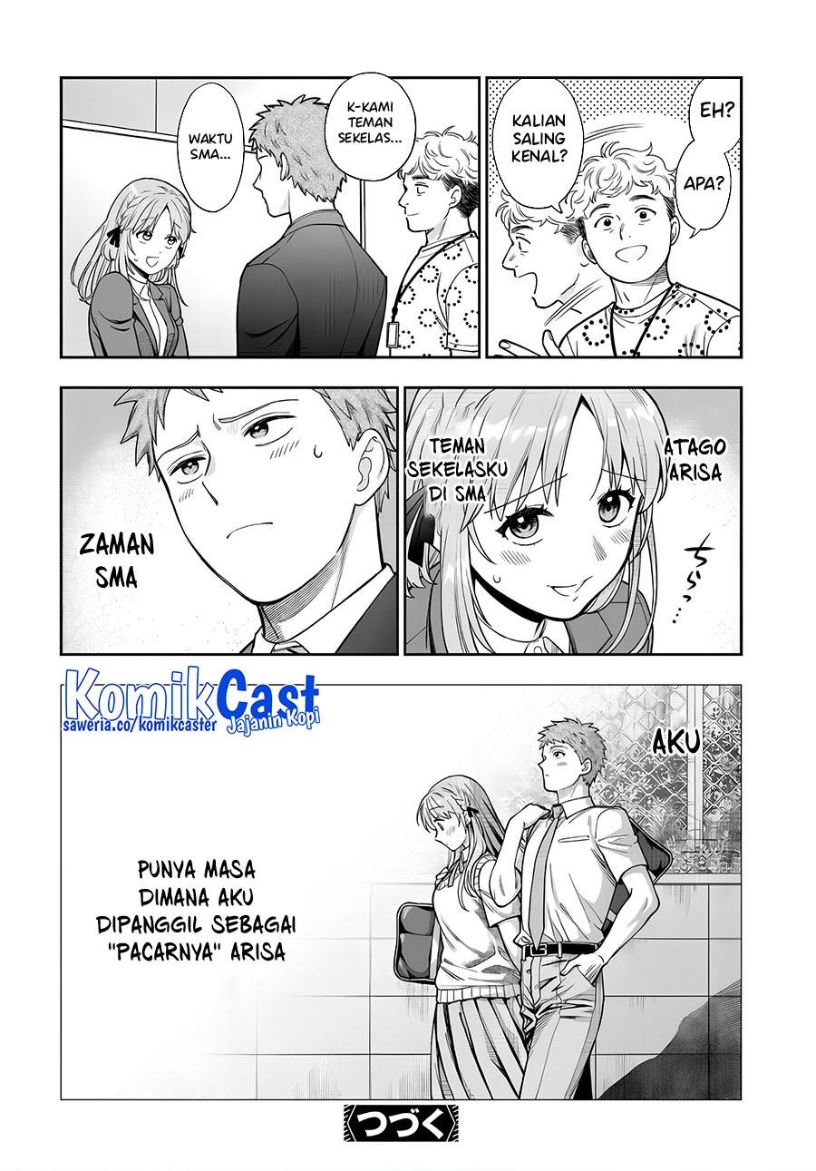 Musume Janakute, Watashi (Mama) ga Suki Nano!? Chapter 32