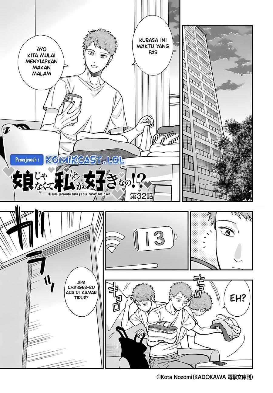 Musume Janakute, Watashi (Mama) ga Suki Nano!? Chapter 32