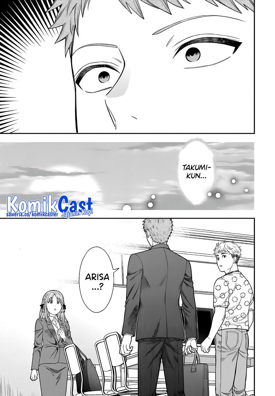 Musume Janakute, Watashi (Mama) ga Suki Nano!? Chapter 32