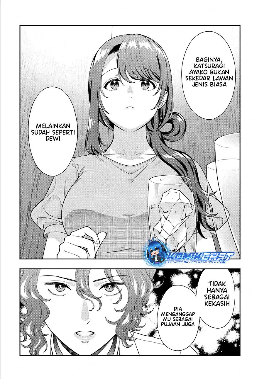 Musume Janakute, Watashi (Mama) ga Suki Nano!? Chapter 33