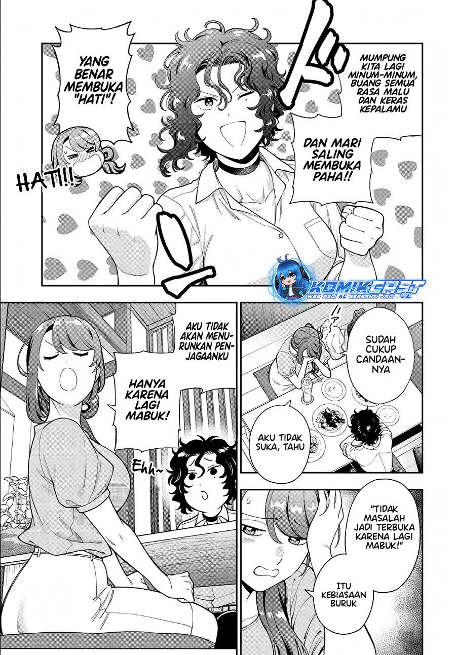 Musume Janakute, Watashi (Mama) ga Suki Nano!? Chapter 33