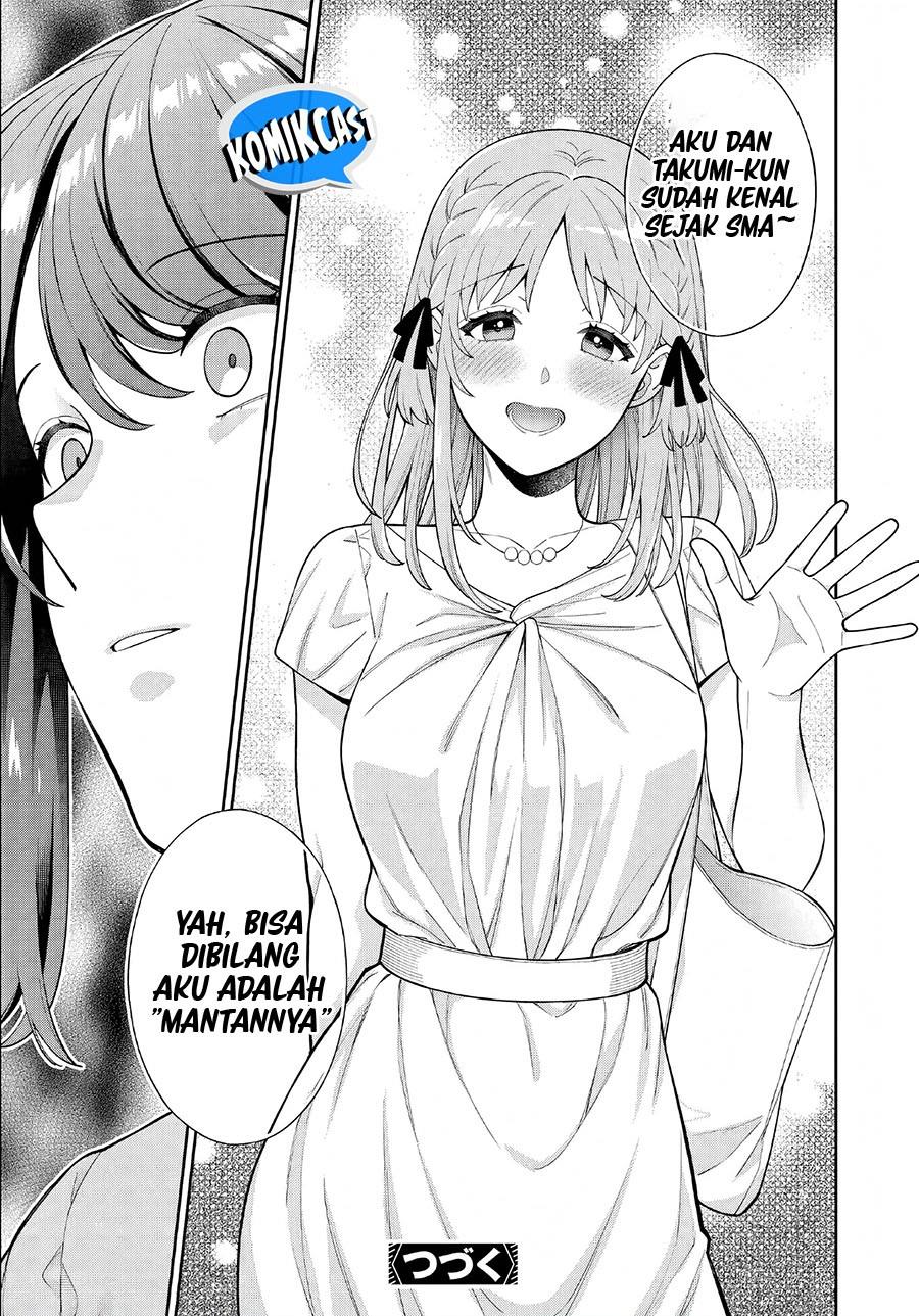 Musume Janakute, Watashi (Mama) ga Suki Nano!? Chapter 33