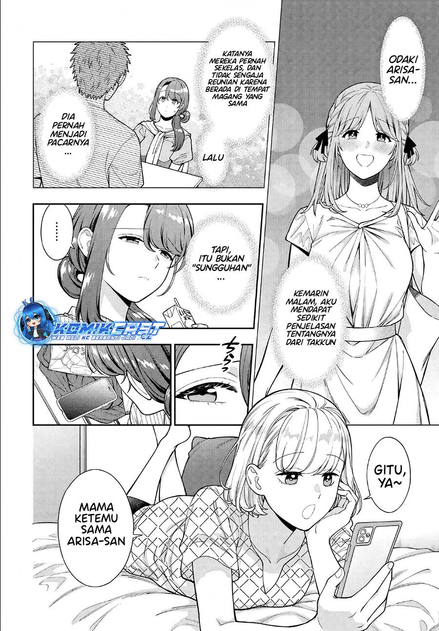 Musume Janakute, Watashi (Mama) ga Suki Nano!? Chapter 34