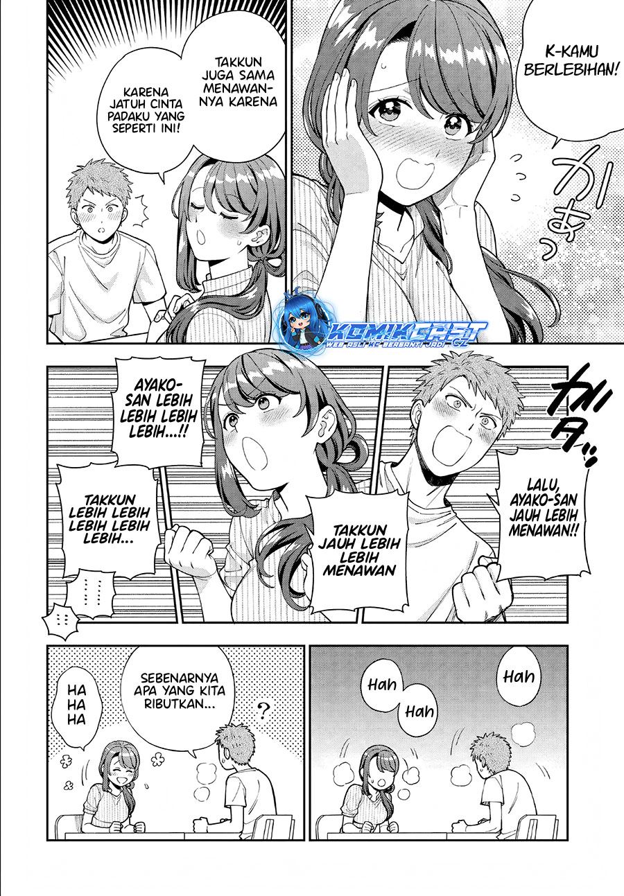 Musume Janakute, Watashi (Mama) ga Suki Nano!? Chapter 34