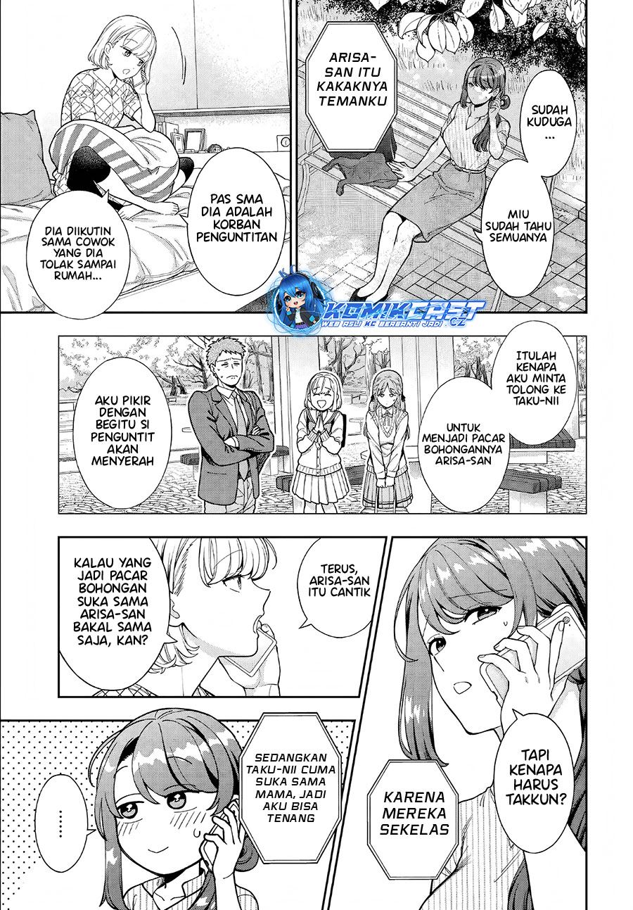 Musume Janakute, Watashi (Mama) ga Suki Nano!? Chapter 34