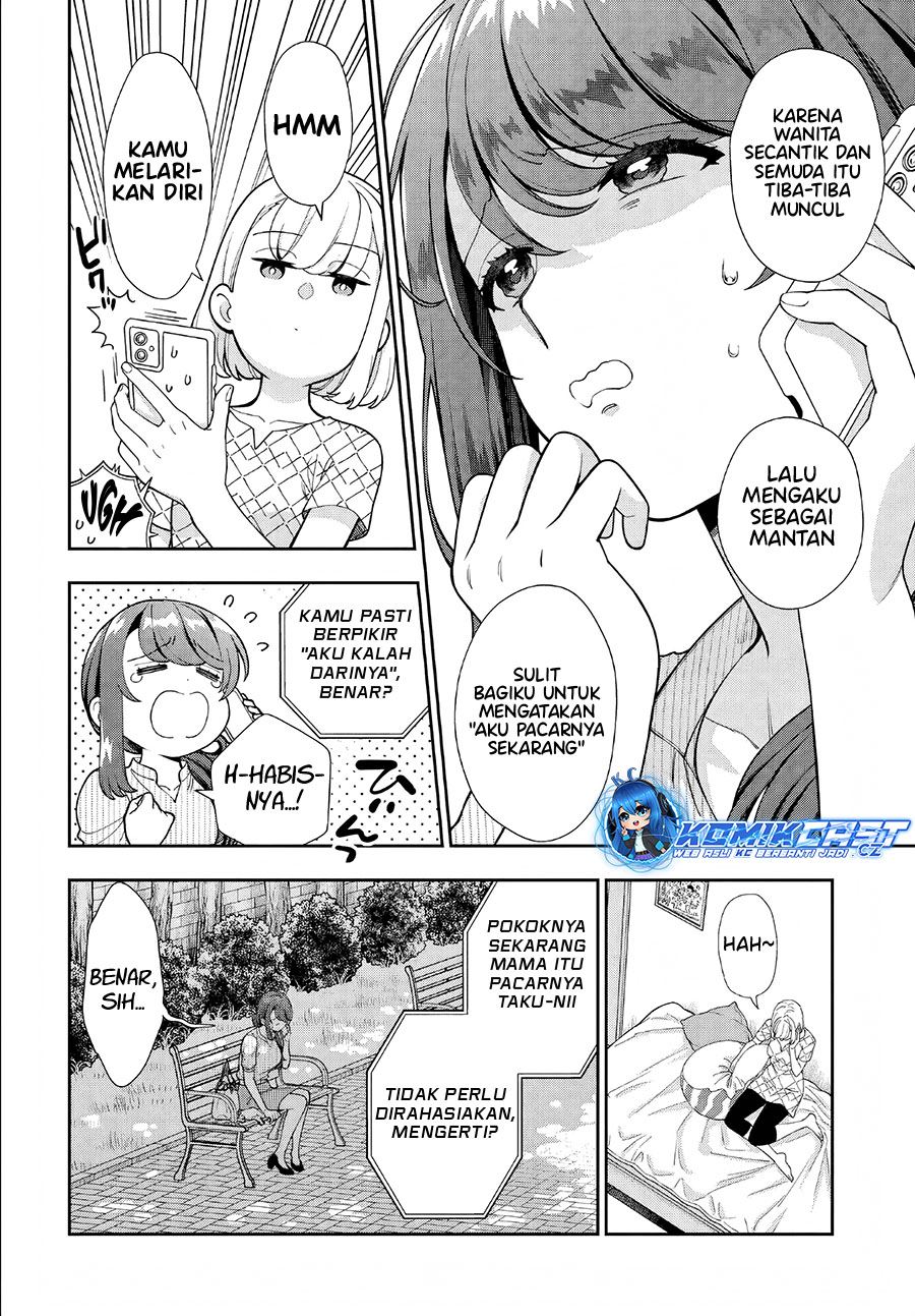 Musume Janakute, Watashi (Mama) ga Suki Nano!? Chapter 34