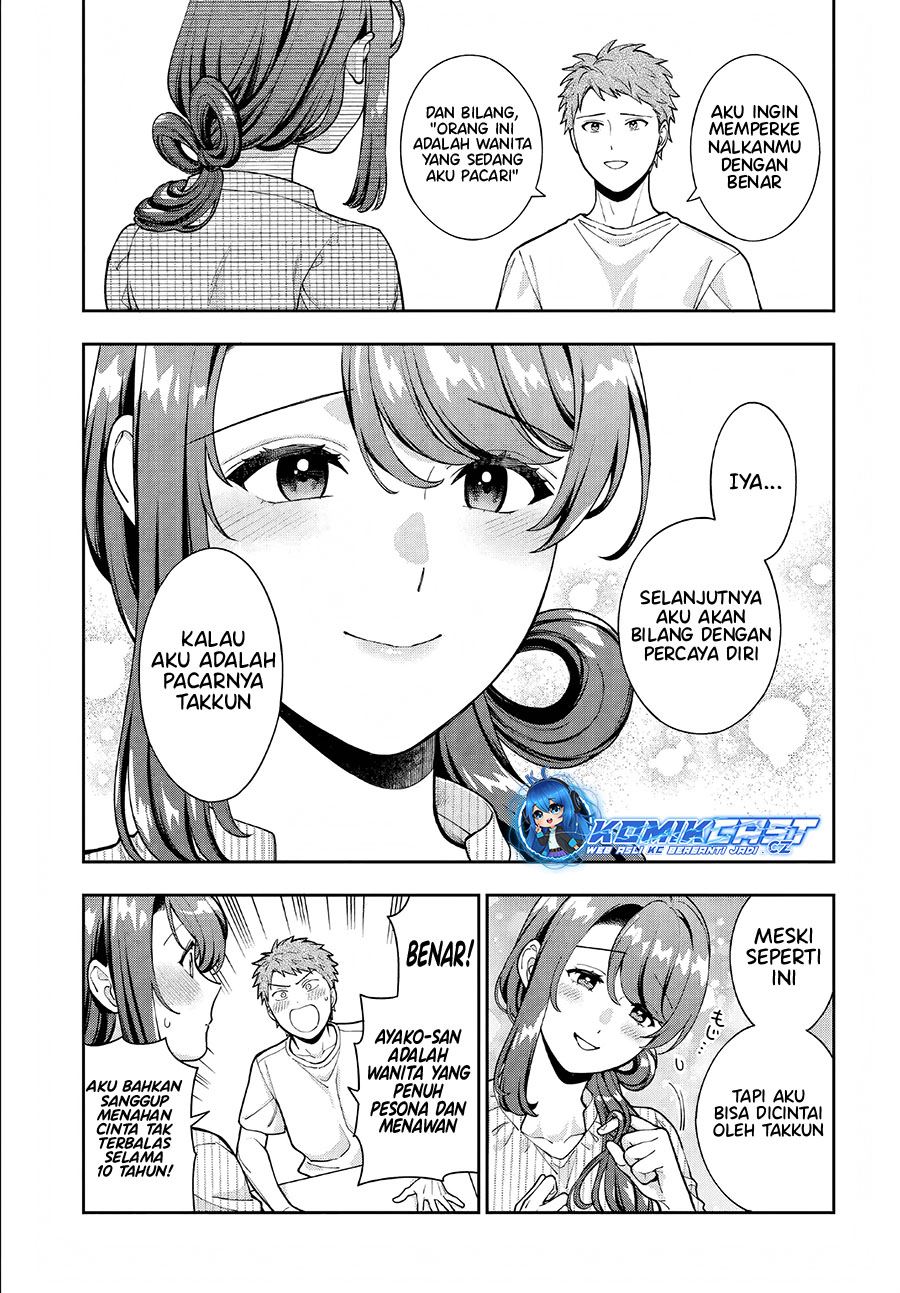 Musume Janakute, Watashi (Mama) ga Suki Nano!? Chapter 34