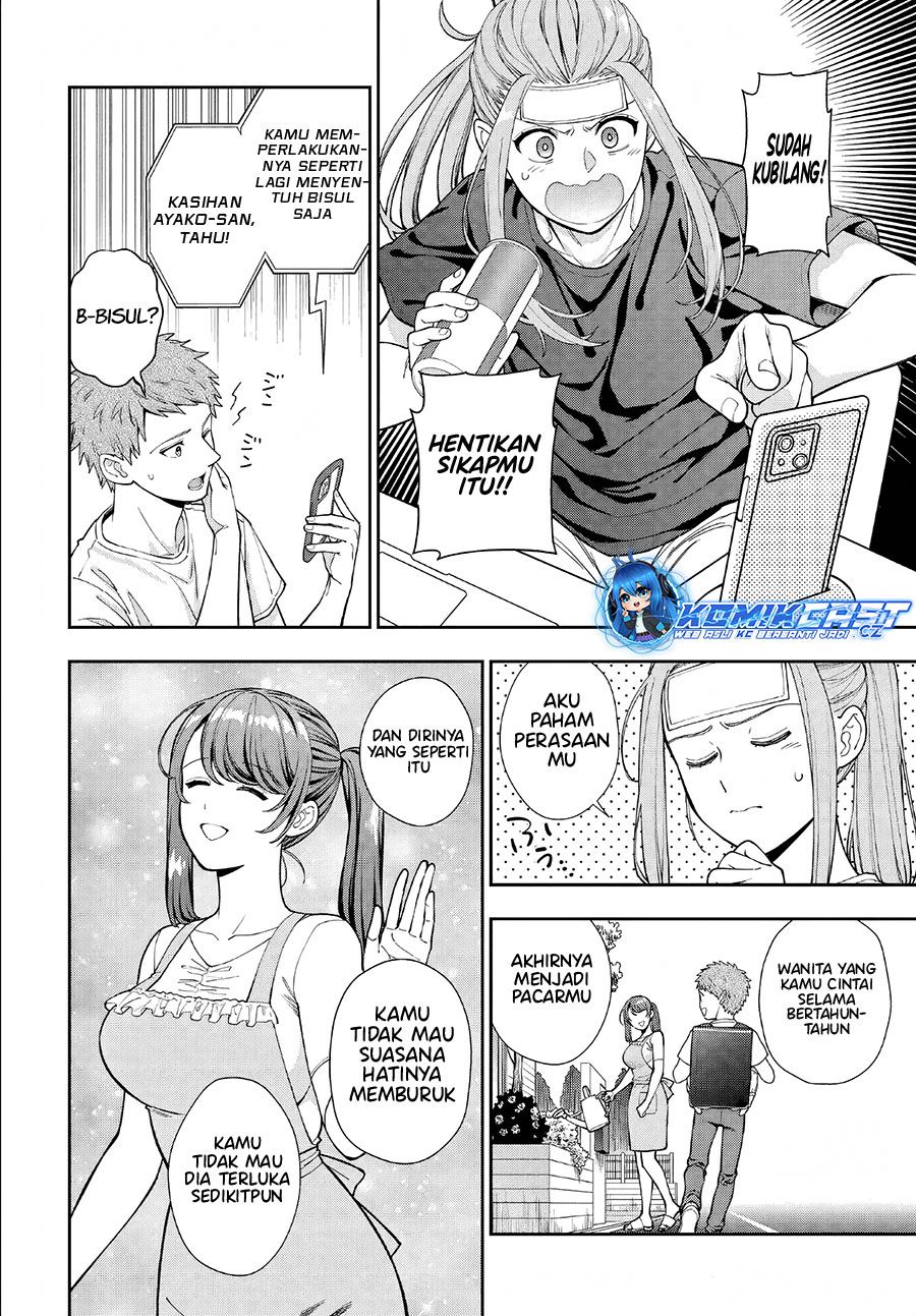 Musume Janakute, Watashi (Mama) ga Suki Nano!? Chapter 34