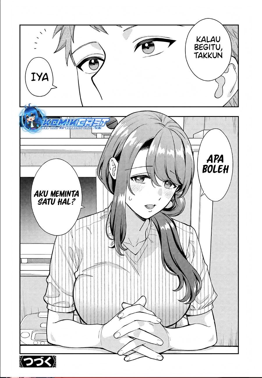 Musume Janakute, Watashi (Mama) ga Suki Nano!? Chapter 34