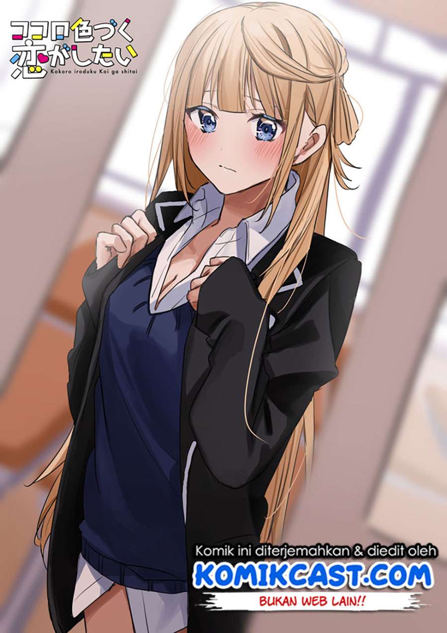 Kokoro Irozuku Koi ga Shitai Chapter 1