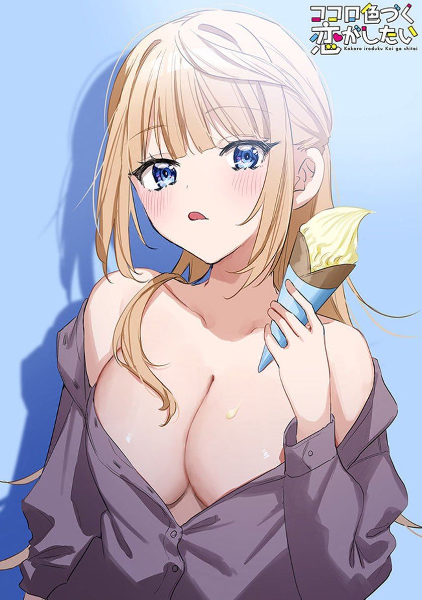 Kokoro Irozuku Koi ga Shitai Chapter 21