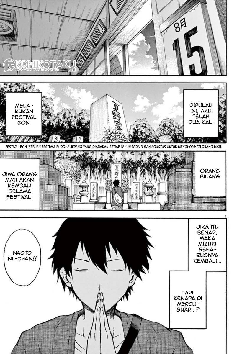 Hachigatsu no Ghost Chapter 3