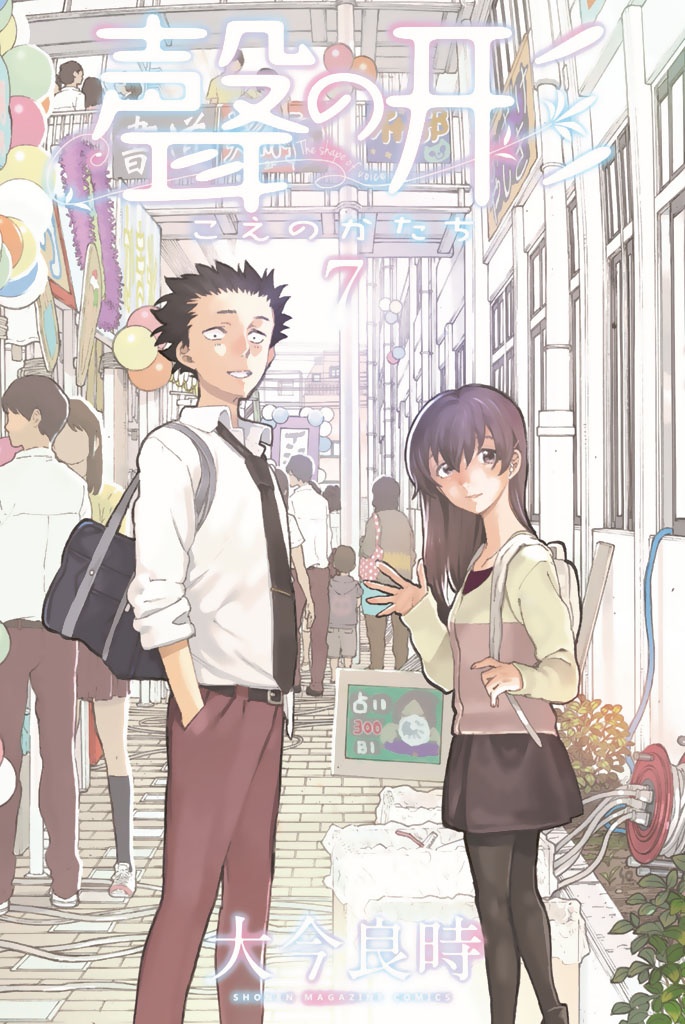 Koe no Katachi Chapter 53