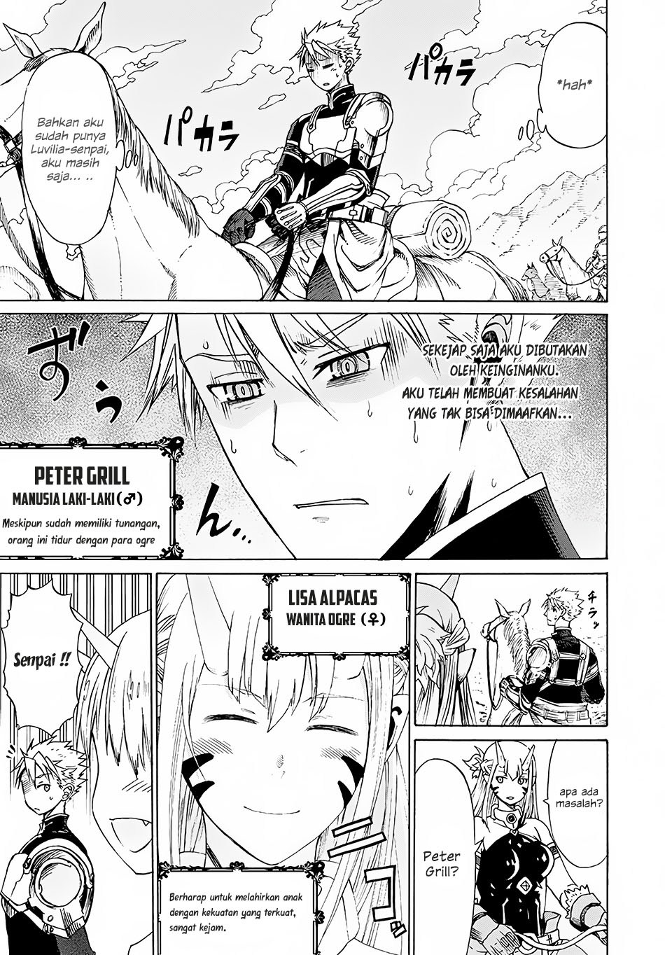 Peter Grill to Kenja no Jikan Chapter 02