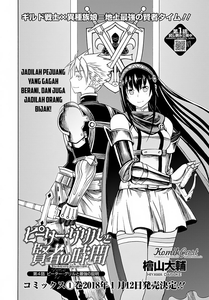 Peter Grill to Kenja no Jikan Chapter 04