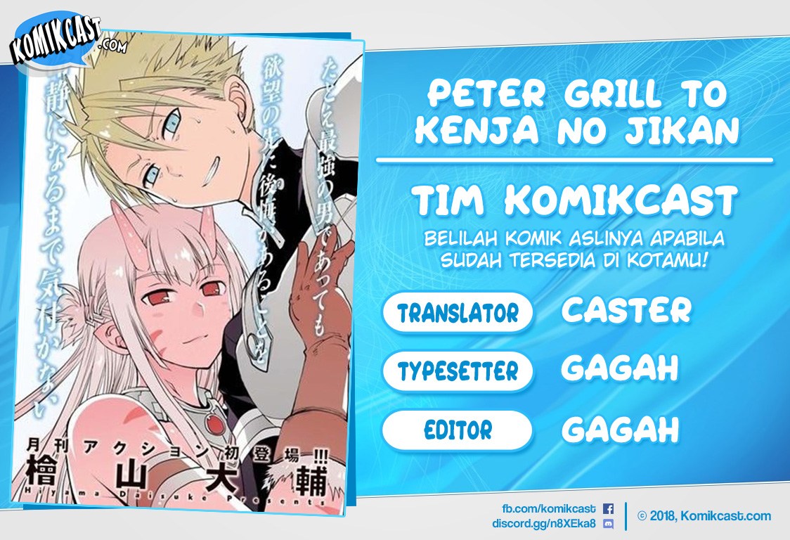 Peter Grill to Kenja no Jikan Chapter 08