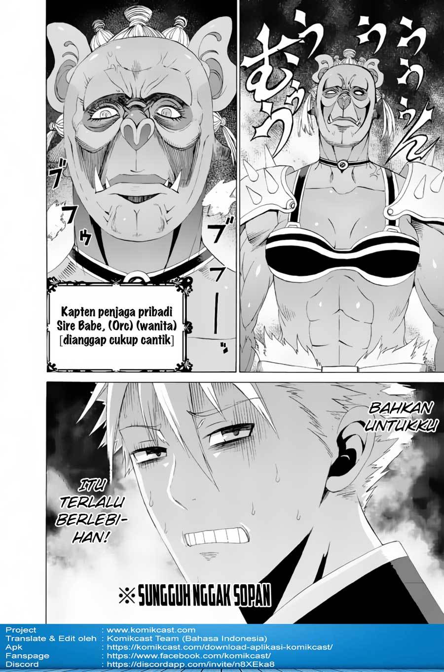 Peter Grill to Kenja no Jikan Chapter 08