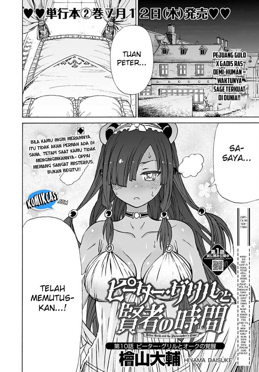 Peter Grill to Kenja no Jikan Chapter 10