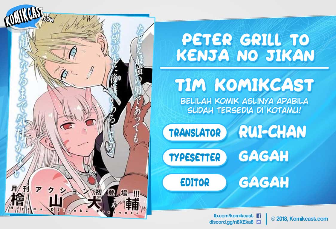 Peter Grill to Kenja no Jikan Chapter 11