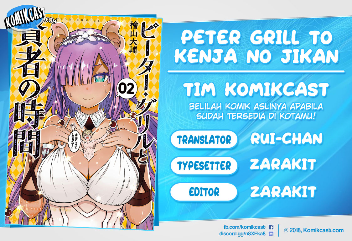 Peter Grill to Kenja no Jikan Chapter 14