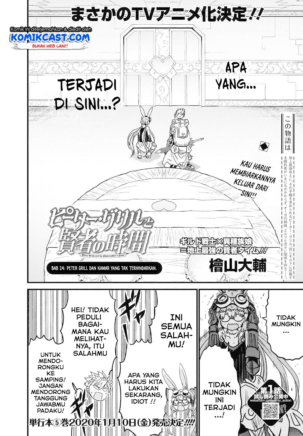 Peter Grill to Kenja no Jikan Chapter 24