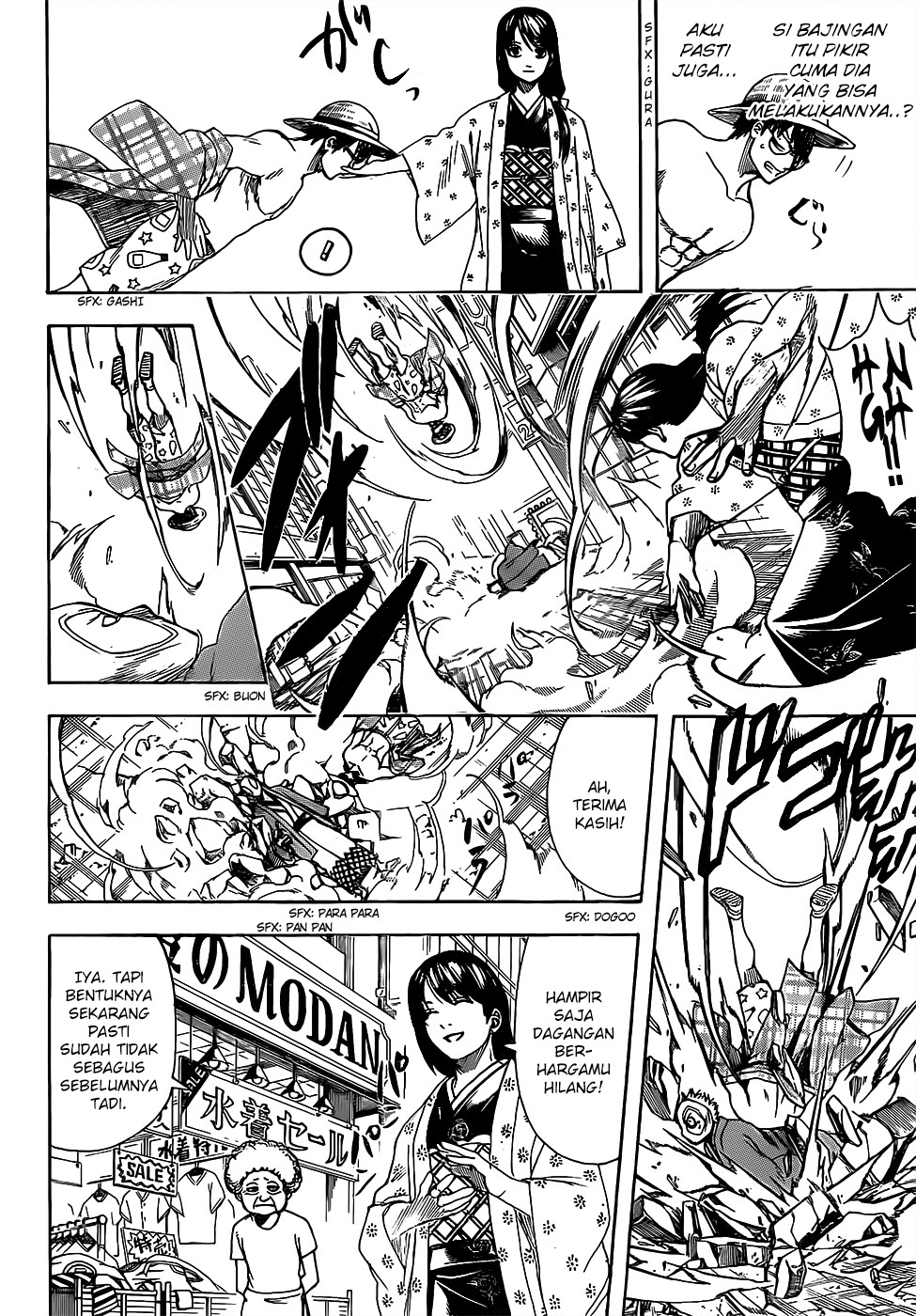 Gintama Chapter 684