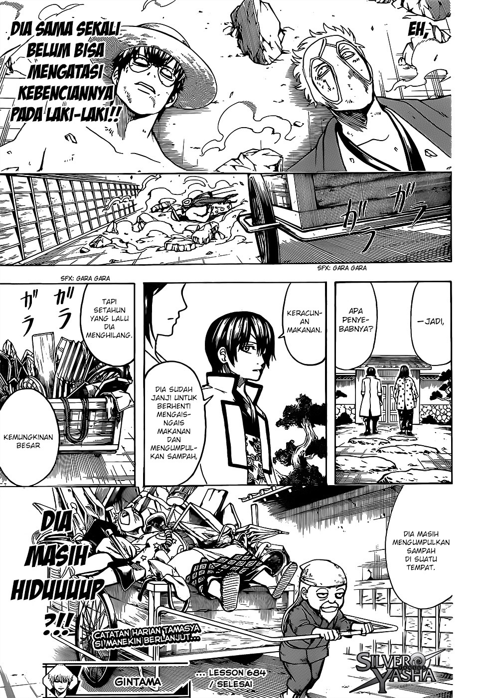 Gintama Chapter 684