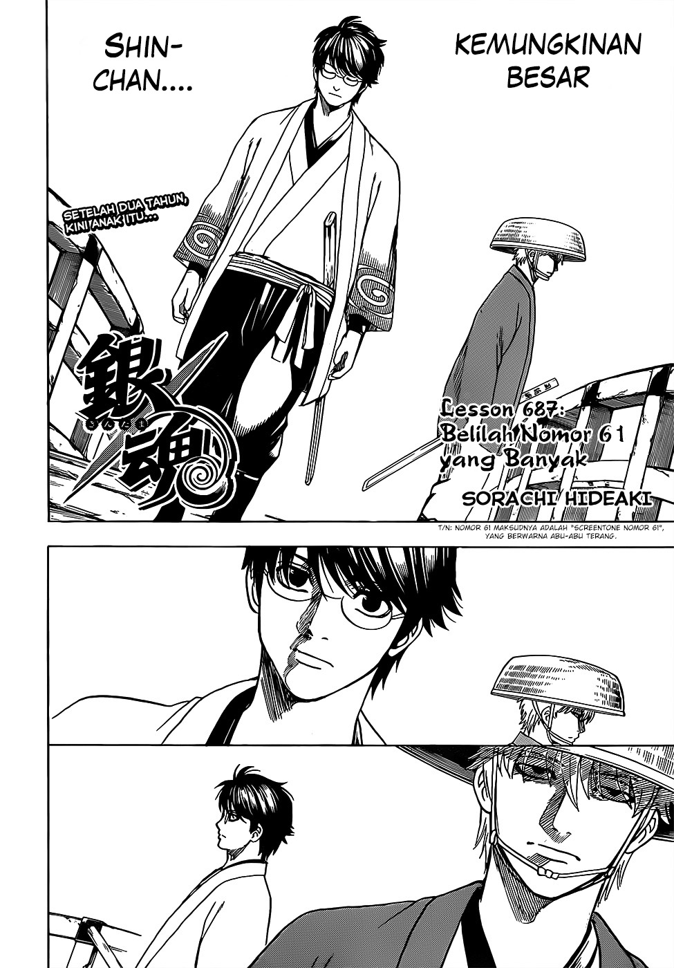 Gintama Chapter 687