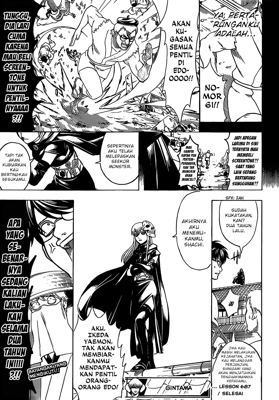 Gintama Chapter 687