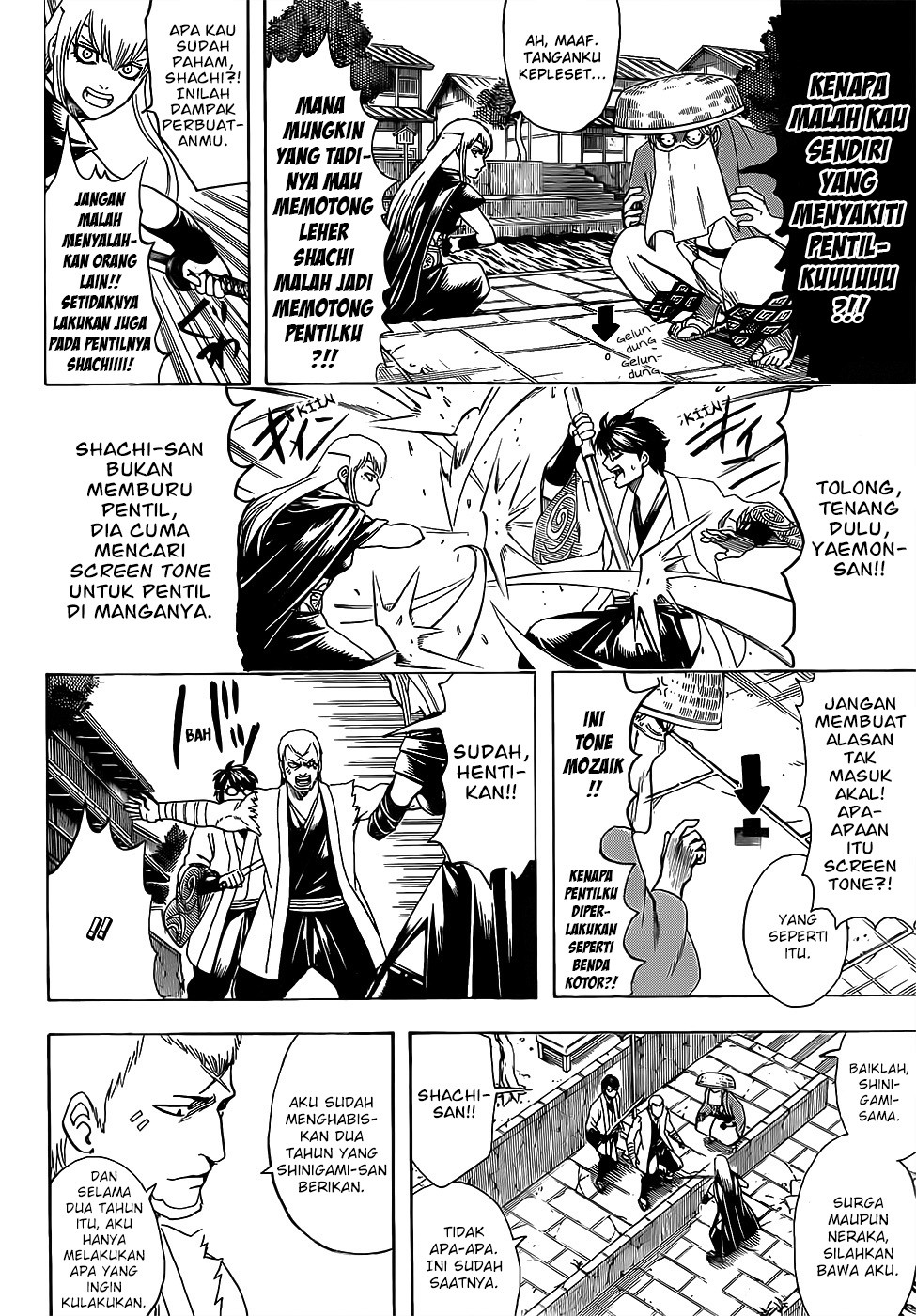 Gintama Chapter 688