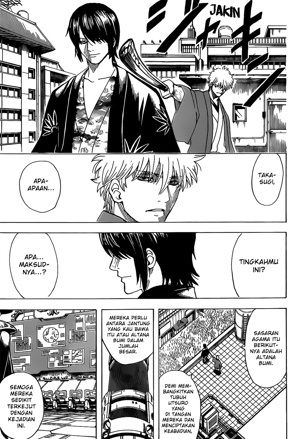 Gintama Chapter 690