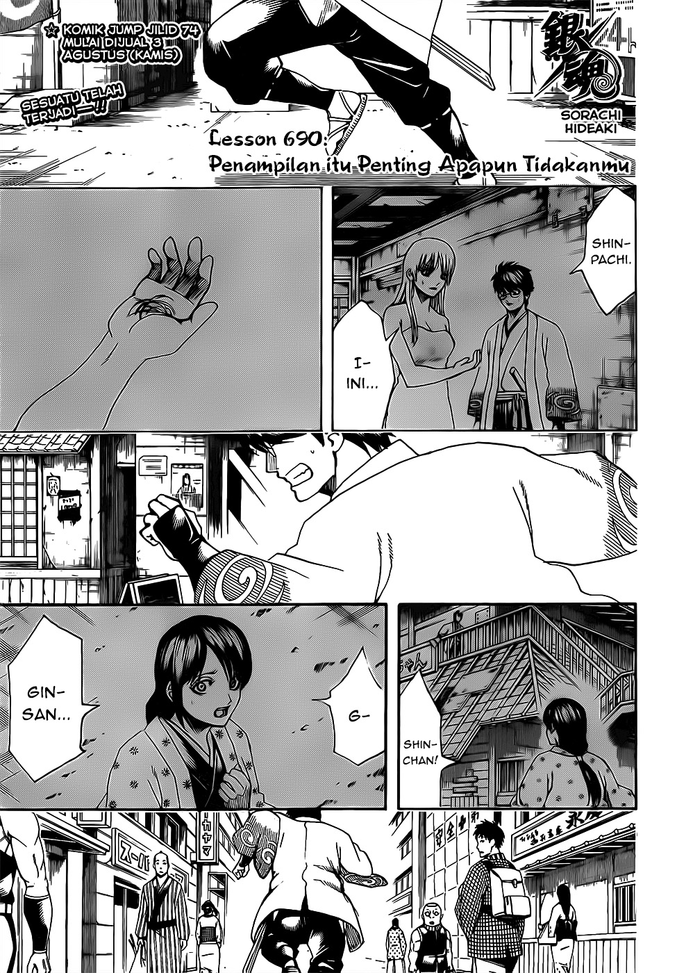 Gintama Chapter 690