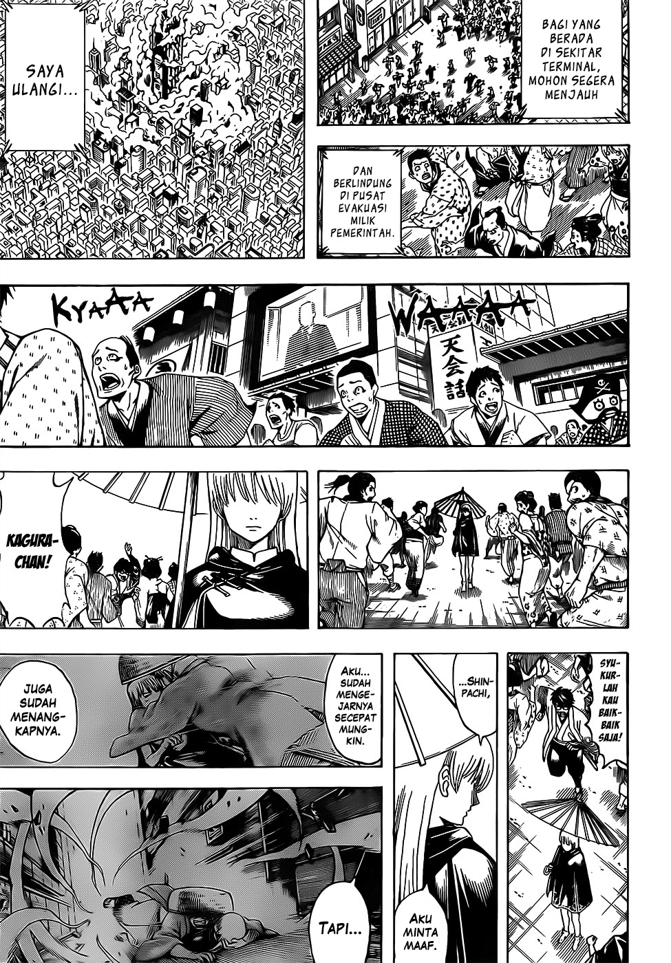 Gintama Chapter 690