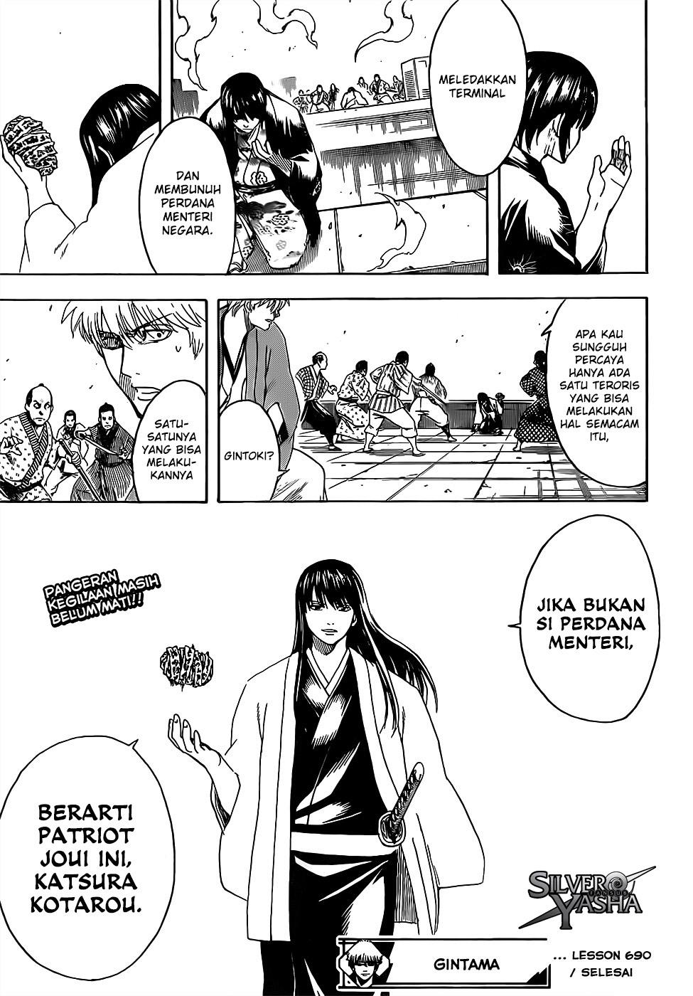 Gintama Chapter 690