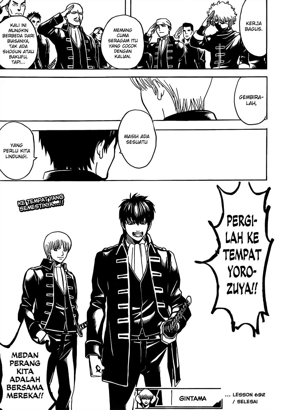 Gintama Chapter 692