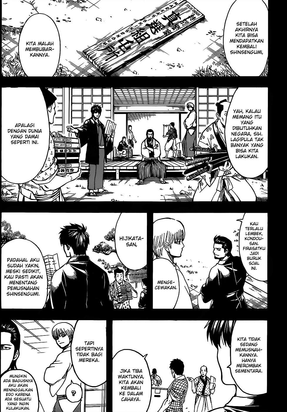 Gintama Chapter 692