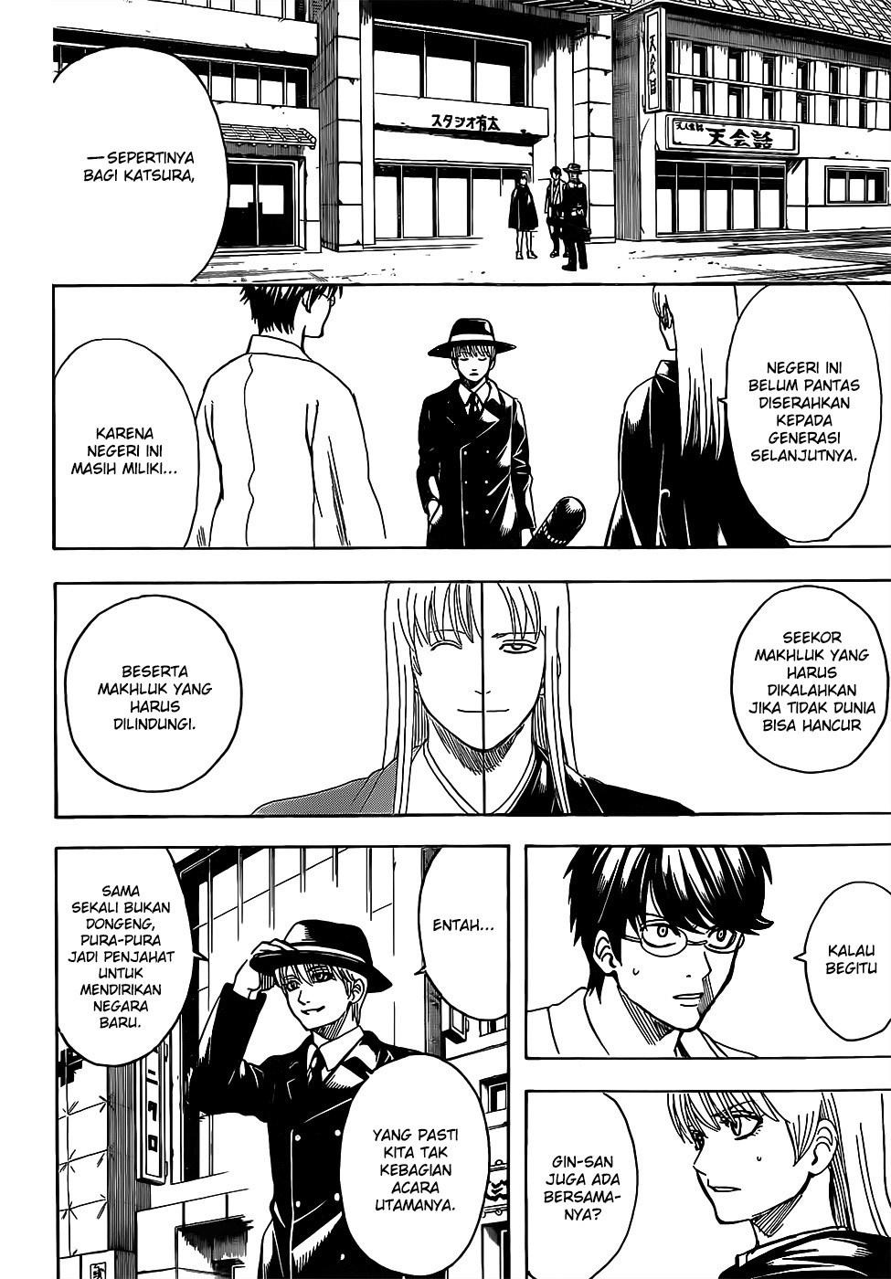 Gintama Chapter 692