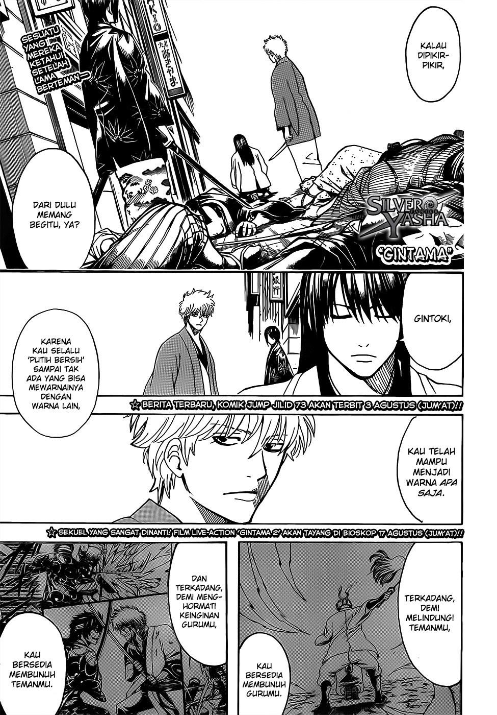 Gintama Chapter 692