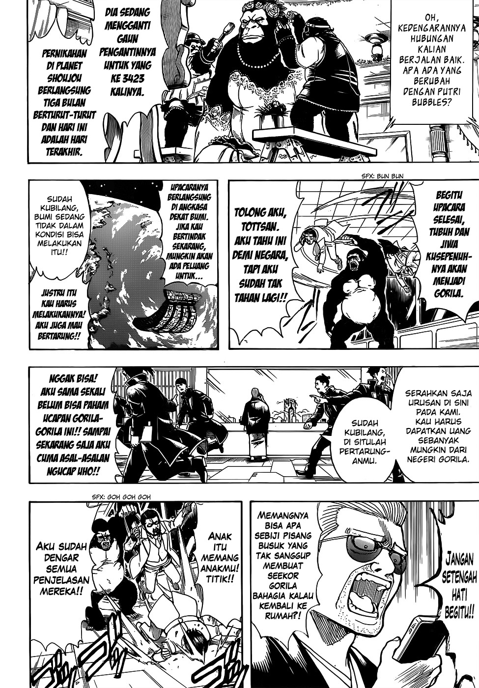 Gintama Chapter 693