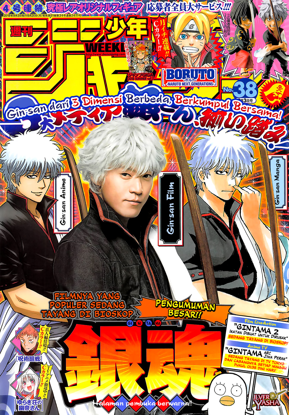 Gintama Chapter 694